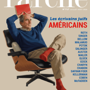 Achat à l'unité numérique